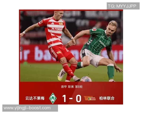 西甲经典对决曼联逆转AC米兰点球大战激荡全场激情