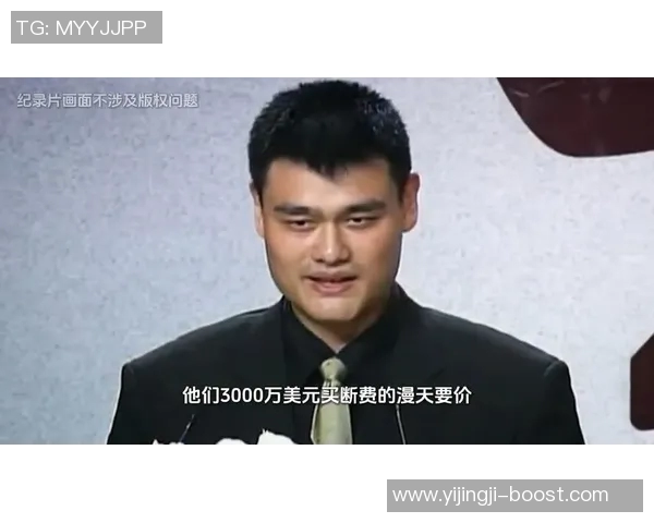 姚明身着古装重现历史风采文化与体育的完美融合展现魅力