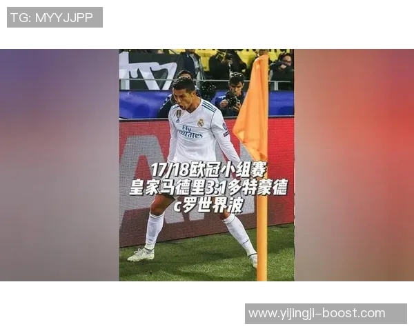 西甲激战：本菲卡力克多特蒙德全场沸腾赛后点评引发热议