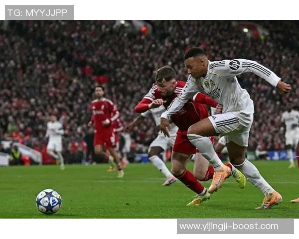 利物浦狂胜皇马4-0全场沸腾瞬间回顾与深度分析